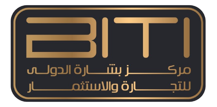 مركز بشارة الدولي للتجارة والاستثمار